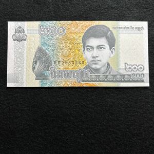C320.(カンボジア) 200リエル★紙幣　2022年 未使用　外国紙幣 P-W65A