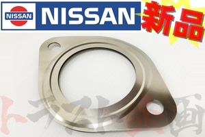 日産 フロントパイプガスケット アウトレット側 スカイライン GT-R BNR32 20692-65J00 トラスト企画 純正品 (663141186