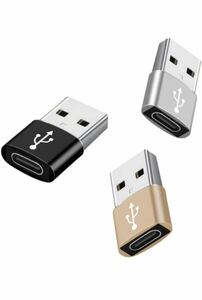Type-C USB変換アダプター 3個セット USB2.0 OTG 変換コネクタ タイプc 急速充電 Type C→USB-A アダプター 充電器