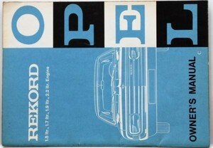 OPEL REKORD 1967 オーナーズマニュアル　英語版
