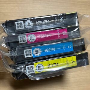 未使用　エプソンEPSON 純正インクカートリッジ ICBK74/ ICM74/ ICC74/ ICY74【計4点】期限不明