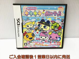 DS たまごっちのキラキラおみせっち ゲームソフト Nintendo 1A0228-345ek/G1