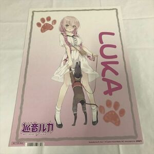 B18055 ◆巡音ルカ ボーカロイド A4サイズ ポスター