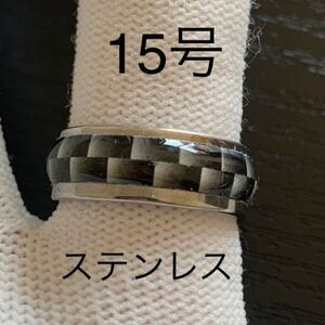 【r37】ステンレス　モノクロ　ボックス　チェック　リング　指輪　シルバー　15号