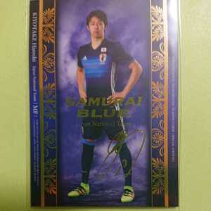 2016-17 サッカー日本代表 トレカ SPECIAL EDITION SAMURAI BLUEカード SB12 清武弘嗣