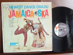 THE SKA MEN/JAMAICA SKAー2332 （LP）