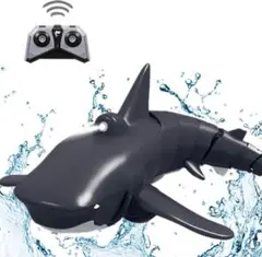 多機能ロボット❤️サメ ロボット RCサメ ホオジロザメ おもちゃ 防水 子供