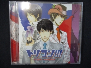 847＃中古CD ドラマCD トリコン!!! triple complex