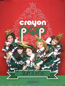 ◆クレヨンポップ Crayon Pop 『クリスマス』直筆サイン非売韓国