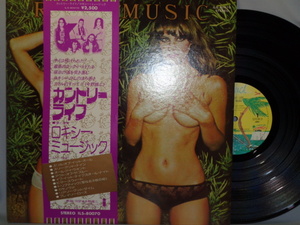 ロキシー・ミュージック「カントリーライフ」(ILS-80070 )初回盤・帯付LP