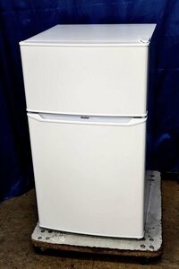 ハイアール Haier 2ドア 85L 冷凍冷蔵庫 JR-N85D /幅474×奥行500×高さ857 (送料0円では無い・別途発生します) 50917Y