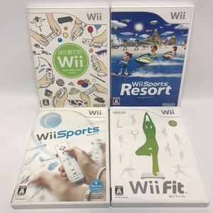 【中古品】wii ソフト 4本セット はじめてのwii、wiiスポーツ、wii fit、Wiiスポーツリゾート 任天堂 起動確認済 B