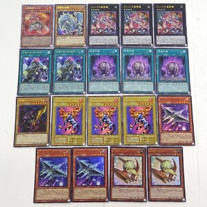 ★中古★遊戯王 火霊媒師ヒータ クォーターセンチュリー 青眼の白龍 スモールワールド ウルトラ他 計19枚 傷み含む★【CA053】