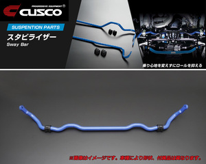 [CUSCO]RB3 オデッセイ_2WD_2.4L(H20/10～H25/11)用(リア)クスコスタビライザー[φ16_156%][360 311 B16]