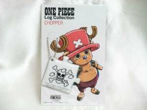 エイベックス★ワンピース ログコレクション ONE PIECE Log Collection “CHOPPER”の予約特典 ひとつなぎのクリーナー チョッパー★新品