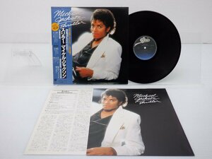 Michael Jackson(マイケル・ジャクソン)「Thriller(スリラー)」LP（12インチ）/EPIC/SONY(25・3P-399)/ポップス