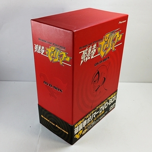クーポンで2000円引　破裏拳ポリマー DVD-BOX　特典全付　初回版　
