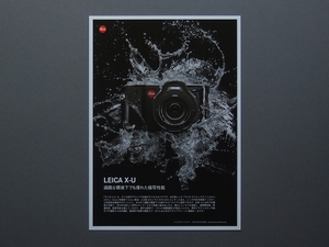 【カタログのみ】Leica X-U カタログ（テクニカルデータ）