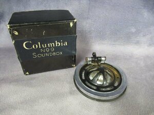 Columbia NO9 soundbox サウンドボックス 蓄音機
