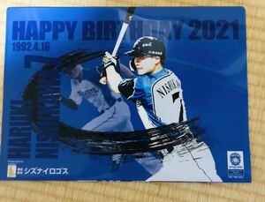 日本ハムファイターズ 2021 Birthday クリアファイル　西川遥輝 & 中田翔 日ハム　誕生日