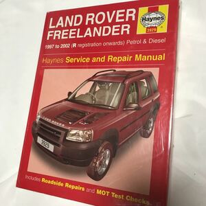 整備書 Land Rover FREELANDER フリーランダー　1987-2002 整備 修理 要領 リペア リペアー サービス マニュアル haynes ヘインズ