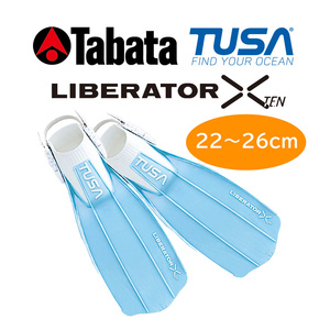 TUSA フィン LIBERATOR X SF5500 PBL (水色) 【 ブーツの上から使用で22cm～26cm 】