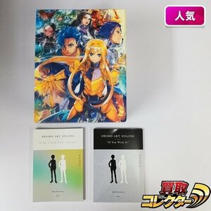 gA412a [人気] BD ソードアート・オンライン アリシゼーション War of Underworld 全8巻 収納BOX 小説付 / SAO | Z