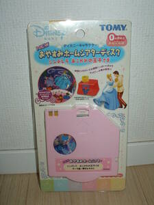 【中古美品】NEWおやすみホームシアター専用 映像ディスク：シンデレラ あこがれの王子さま★TOMY/DISNEY/ディズニーキャラクター