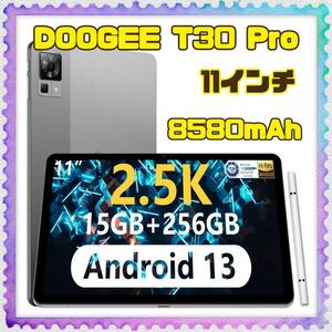DOOGEE T30 Pro Android 13 タブレット 11インチ 15GB + 256GB 2TB TF 拡張 8コアCPU 2.5K SIMフリー 4G LTE 2.4G 5G WiFi 33W PD 8580mAh