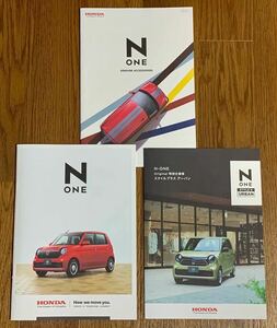 【ホンダ】N ONE / N-ONE カタログ一式 (2024年2月版) + 特別仕様車 スタイルプラス アーバン カタログ