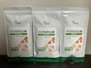 リプサ Lipusa「トリプルウコン粒 360粒」3袋（合計約9ヶ月分）｜サプリ サプリメント 健康食品