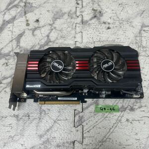 GK 激安 GB-46 グラフィックボード ASUS NVIDIA Geforce GTX770 2GB GDDR5 [GTX770-DC2OC-2GD5] 認識.画像出力のみ確認 中古品 同梱可能