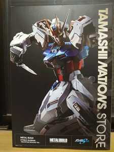 ★ 未開封　METAL BUILD ストライクガンダム ヘリオポリスロールアウト ver. メタルビルド TAMASHII NATIONS STORE TOKYO 