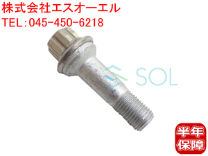 送料185円 ベンツ X166 ホイールボルト M14X1.5 首下45mm HEX17 全長68mm 純正仕様 GL350 GL550 GL63 GLS350 GLS550 GLS63 0009905407