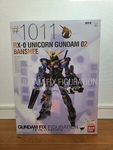 【新品・未開封】GUNDAM FIX FIGURATION METAL COMPOSITERX-0 ユニコーンガンダム2号機 バンシィ