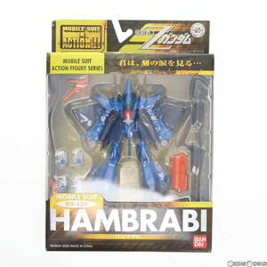 【中古】[FIG]MS IN ACTION!!(モビルスーツ・イン・アクション) RX-139 ハンブラビ 機動戦士Zガンダム 完成品 可動フィギュア バンダイ(611