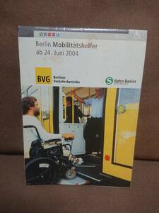 Berlin Mobilitatshelfer ab 24.Juni 2004　Bahn Berlin　ベルリン市内 バス路線図
