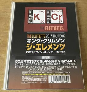 未開封　国内盤　The Elements Of King Crimson 2017 Tour Box