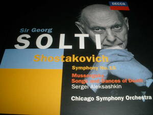 ショルティ ショスタコーヴィチ 交響曲 15番 ムソルグスキー ホヴァンシチナ シカゴ ラスト 1990s リマスター オリジナル 紙ジャケ 美品