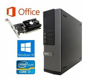 【ゲーミングPC】DELL 7010 Windows10 PC GT1030フォートナイト快適！ Core i7 メモリー8GB SSD:1TB