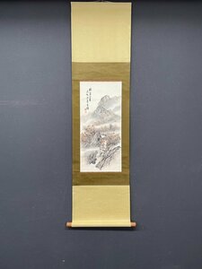 【模写】【一灯】vg7278〈韓葵塘〉山水図 中国画