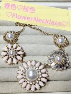 パステルピンクフラワー♡FlowerNecklace♡ネックレス♡