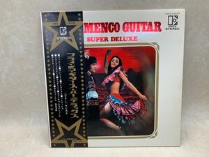 【中古レコード】 フラメンコ・ギター・スーパー・デラックス　サビカス　SWX-10037　CIE587