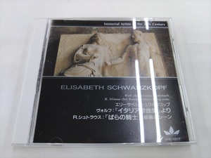CD / Immortal Artists 20th Century ELISABETH SCHWARZKOPF / エリーザベト・シュヴァルツコップ /【J6】/ 中古