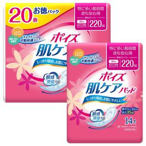 ポイズ 肌ケアパッド 特に多い長時間・夜も安心用(安心スーパー)220cc 20+14枚(計34枚)セット 【女性の軽い尿もれ用】