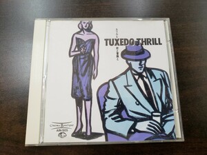 CD / Tuxedo thrill スリルと恋と冒険と / 中古