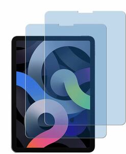 2枚iPad Pro 11 (2021 / 2020 / 2018)/iPad Air5 用のガラスフィルム 液晶保護 フィルム iPad Air 4 10.9 ブルーライトカット気泡防止