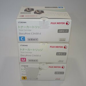 3色セット 純正 ゼロックス FUJI XEROX トナーカートリッジ CT202464/CT202465/CT202466 【送料無料】 NO.2174