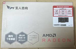 玄人志向 AMD Radeon RX 6600 8GB GDDR6