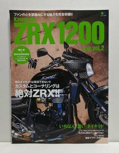 Kawasaki ZRX1200&1100 Vol.2